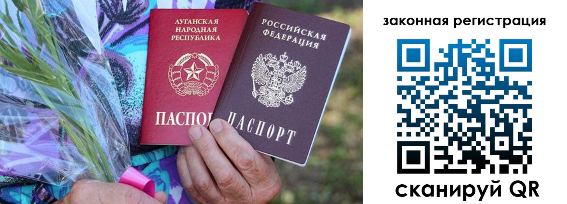 регистрация для дет. сада в Отрадном